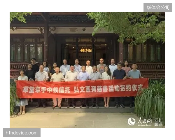 杭州拱墅区首单社区体育公益信托，怎样撬动社会资本参与老旧场馆升级