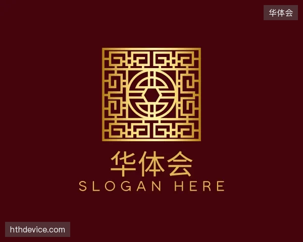 介绍华体会团队