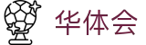 hth - 华体会中文在线登录入口 · 聚合精彩体育赛事